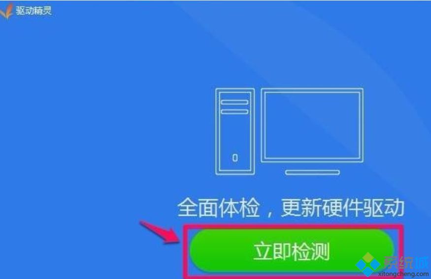 win10没有Realtek怎么回事_win10找不到Realtek的解决方法