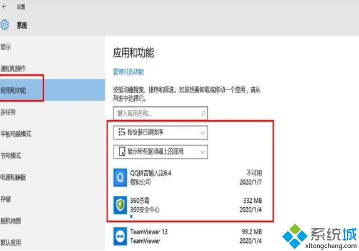 win10蓝屏0xc0000001无法正常启动如何解决