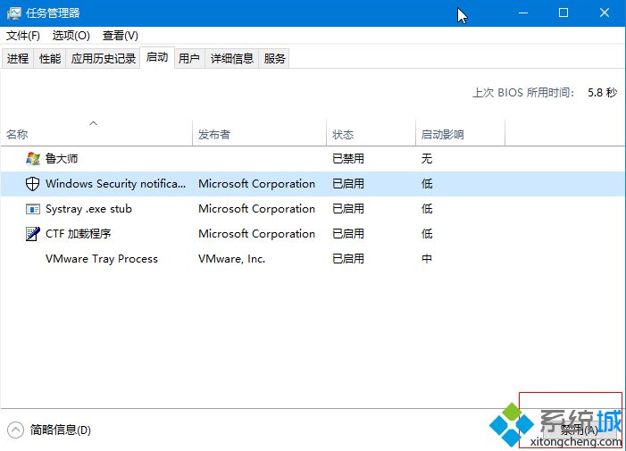 w10收集错误信息重启怎么办_w10蓝屏收集错误信息解决方法