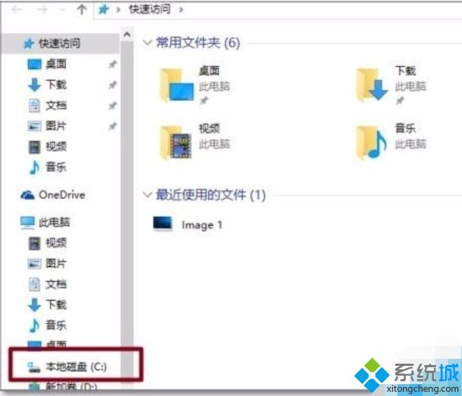 win10用户名彻底改为英文的详细操作步骤