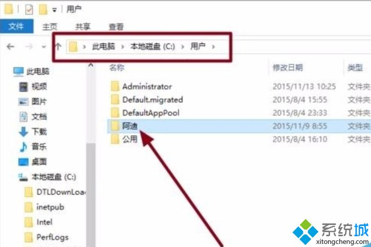 win10用户名彻底改为英文的详细操作步骤