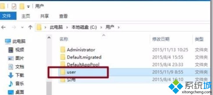 win10用户名彻底改为英文的详细操作步骤