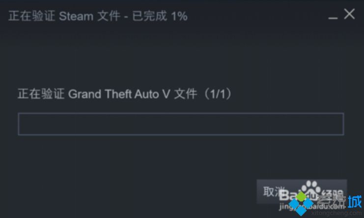 win10玩gta5提示unrecoverable fault - please restart the game怎么办