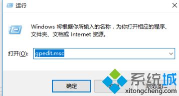 win10专业版关闭自动更新_win10专业版怎么设置不更新