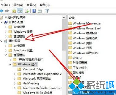 win10桌面图标无法移动怎么办_win10为什么不能拖动桌面图标