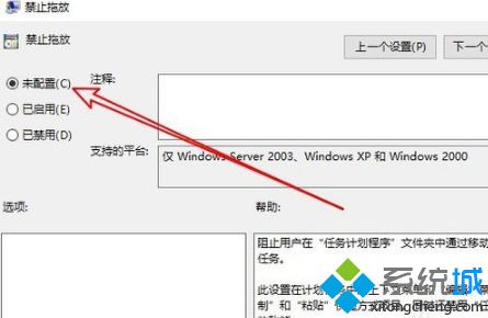 win10桌面图标无法移动怎么办_win10为什么不能拖动桌面图标