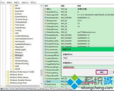 win10桌面黑屏只能看鼠标怎么办_桌面黑屏只有鼠标解决方法