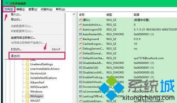 win10桌面黑屏只能看鼠标怎么办_桌面黑屏只有鼠标解决方法