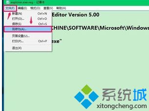 win10桌面黑屏只能看鼠标怎么办_桌面黑屏只有鼠标解决方法