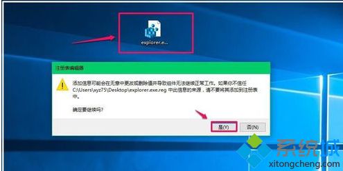 win10桌面黑屏只能看鼠标怎么办_桌面黑屏只有鼠标解决方法