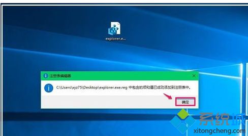 win10桌面黑屏只能看鼠标怎么办_桌面黑屏只有鼠标解决方法