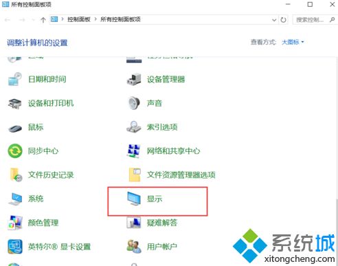 windows10字体变大怎么设置_win10怎样把字体变大