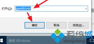 windows10桌面图标上有小盾怎么去掉