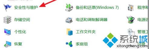 windows10桌面图标上有小盾怎么去掉