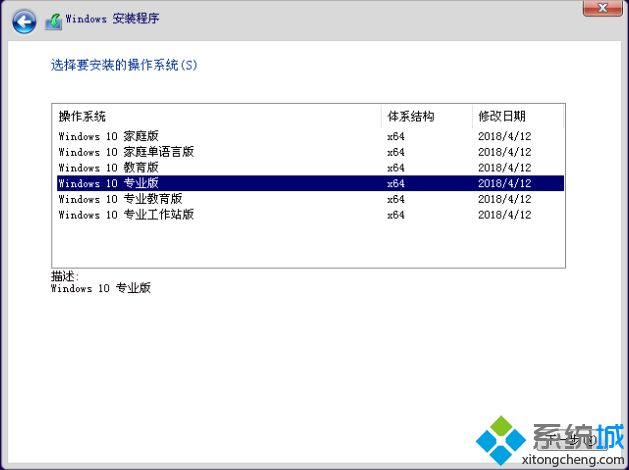 win10版本有哪些_w10版本区别是什么_win10版本号大全