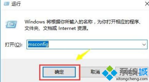 windows10设置打不开怎么办_win10设置功能打不开解决方法