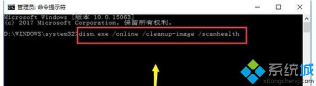 windows10设置打不开怎么办_win10设置功能打不开解决方法