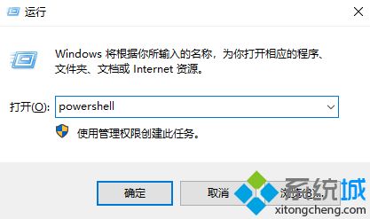 简单几步解决win10底部任务栏无响应的问题