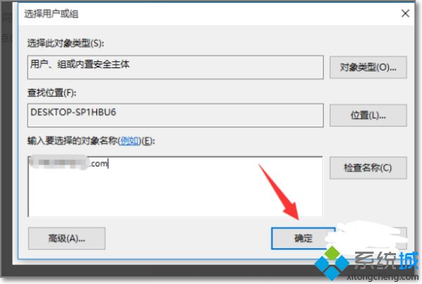 拒绝你访问该文件夹 安全选项卡怎么办_win10拒绝你访问该文件夹的解决方法