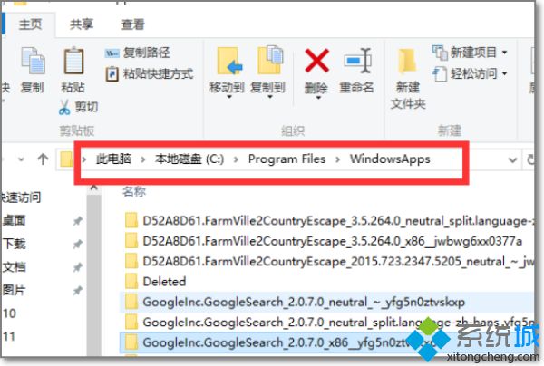 拒绝你访问该文件夹 安全选项卡怎么办_win10拒绝你访问该文件夹的解决方法