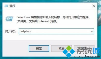 win10更新1909后开机出现两个登录账户怎么办_win10开机有两个账户的解决方法