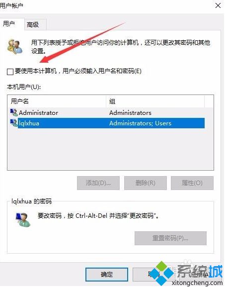 win10更新1909后开机出现两个登录账户怎么办_win10开机有两个账户的解决方法