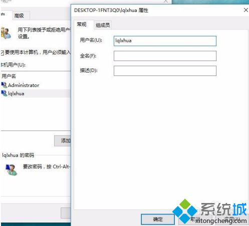 win10更新1909后开机出现两个登录账户怎么办_win10开机有两个账户的解决方法