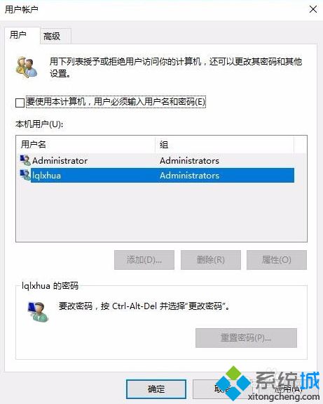 win10更新1909后开机出现两个登录账户怎么办_win10开机有两个账户的解决方法