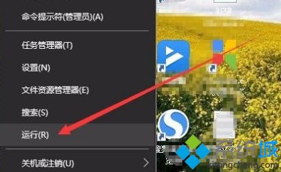 win10共享文件夹无法访问,无网络怎么办_win10无法访问共享文件网络错误解决办法