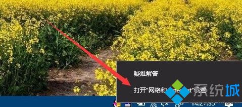 win10共享需要密码怎么办_win10取消共享访问密码的方法