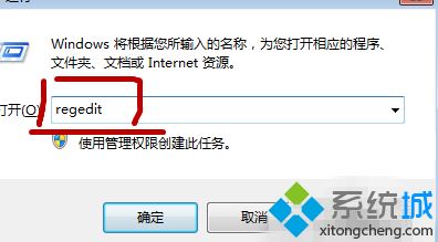 win10红警3命令与征服怎么调全屏_win10系统红警3无法全屏的解决方法