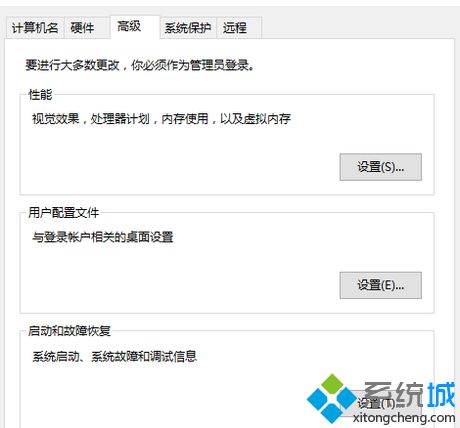 win10计划重启怎么关闭_win10已计划自动重启的解决方法