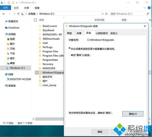 win10家庭版自动更新怎么永久关闭_win10家庭版彻底关闭自动更新的方法