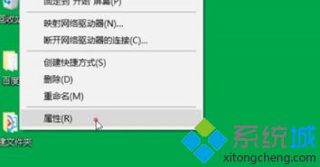 win10电脑远程控制如何开启_windows10如何远程控制图文教程