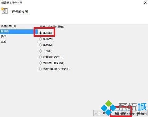 w10怎么设置自动关机_win10电脑设置自动关机的方法