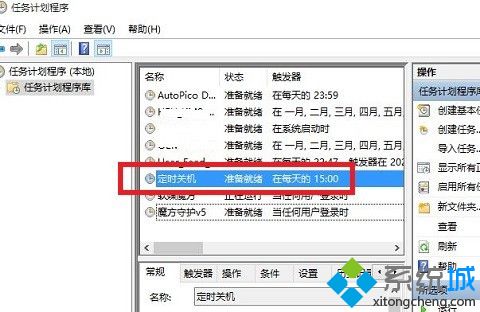 windows10怎么设置自动关机_win10自动关机设置在哪里