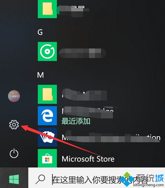 win10电脑怎么恢复出厂设置_win10系统恢复出厂设置的方法