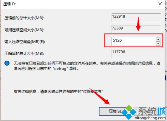 win10分配磁盘空间大小的方法是什么_win10系统调整分区大小的方法