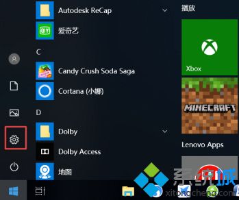 win10我的电脑在哪_win10怎么显示我的电脑