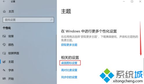 win10我的电脑在哪_win10怎么显示我的电脑