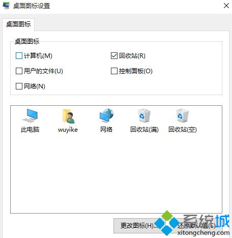 win10如何找到我的电脑_win10怎么调出我的电脑