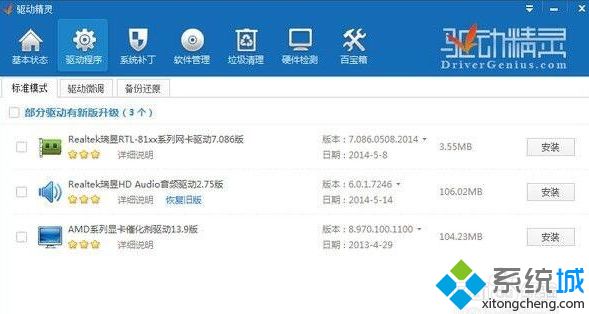 魔兽争霸3win10打不开怎么办_windows10魔兽争霸3无法运行的解决方法