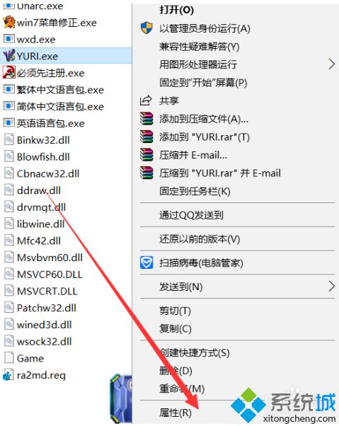 win10尤里的复仇黑屏有声音怎么办_win10尤里的复仇有声音黑屏的解决方法