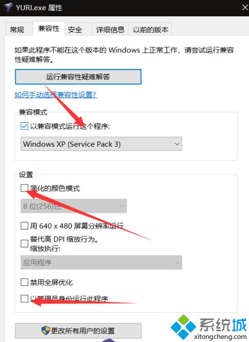 win10尤里的复仇黑屏有声音怎么办_win10尤里的复仇有声音黑屏的解决方法