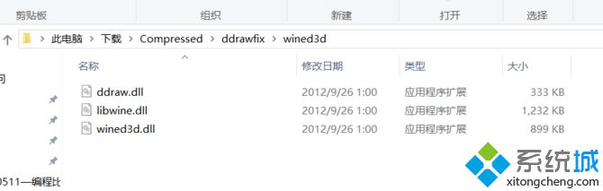 win10尤里的复仇黑屏有声音怎么办_win10尤里的复仇有声音黑屏的解决方法