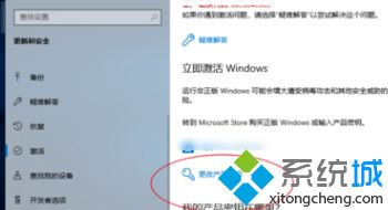 Win10激活码是什么_2020年最新win10系统激活密钥大全分享