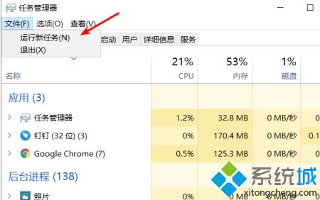 win10桌面窗口管理器怎么关_win10关闭桌面窗口管理器方法