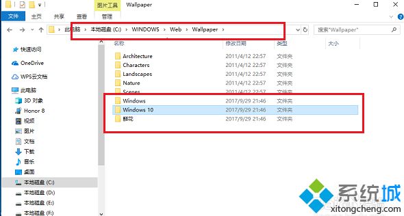 win10默认桌面壁纸保存在哪_windows10默认桌面壁纸保存路径是什么