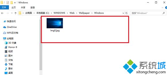 win10默认桌面壁纸保存在哪_windows10默认桌面壁纸保存路径是什么