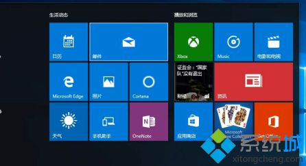 win7和win10玩游戏哪个好_w10和w7哪个适合玩游戏